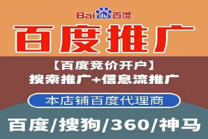 信息流代理案例：打造个性化广告体验